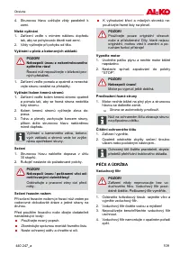 Страница 109