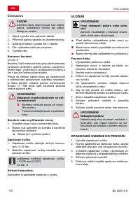 Страница 110