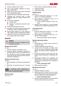 Страница 115