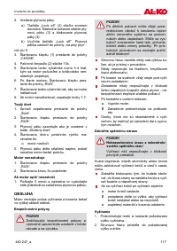 Страница 117