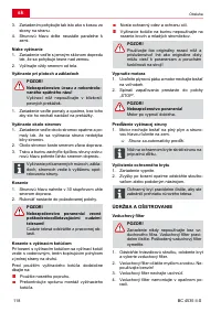 Страница 118