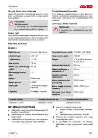 Страница 123