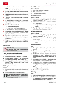 Страница 124