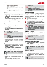 Страница 127