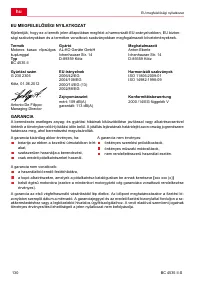 Страница 130