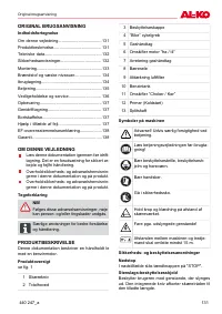 Страница 131