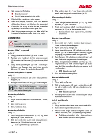 Страница 133