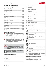 Страница 139