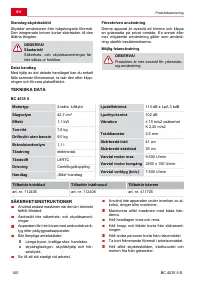 Страница 140