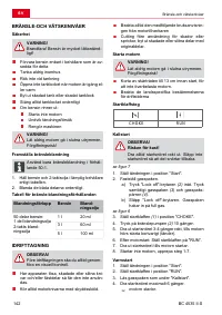 Страница 142