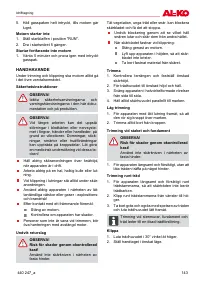 Страница 143