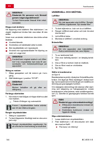 Страница 144