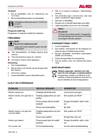 Страница 145