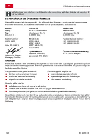 Страница 146