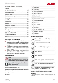 Страница 147