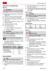 Страница 150