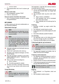 Страница 151