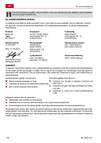 Страница 154