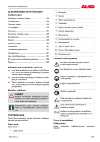 Страница 155