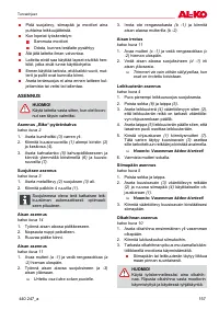 Страница 157