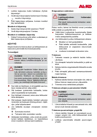 Страница 159