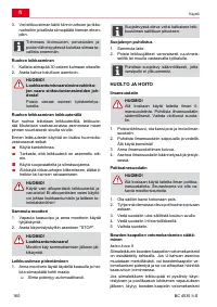 Страница 160