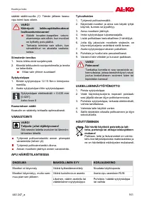 Страница 161