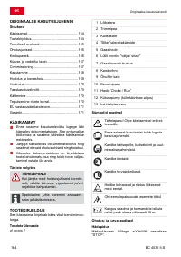 Страница 164