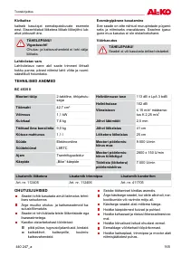 Страница 165