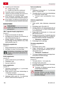 Страница 166