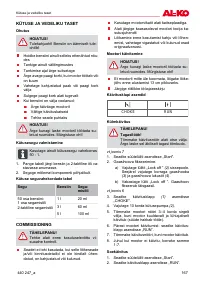 Страница 167