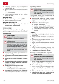 Страница 168