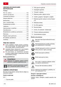 Страница 172