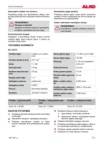 Страница 173