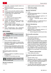 Страница 174