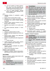 Страница 176