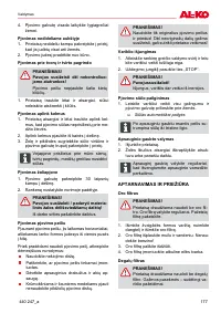 Страница 177