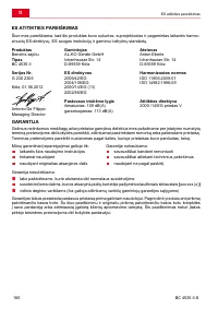 Страница 180