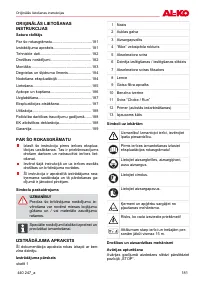 Страница 181
