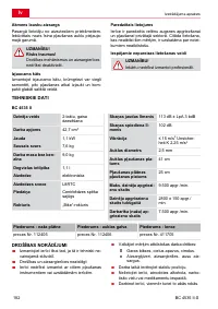 Страница 182