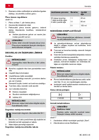 Страница 184