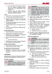 Страница 185