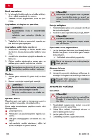 Страница 186