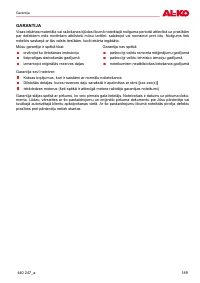 Страница 189