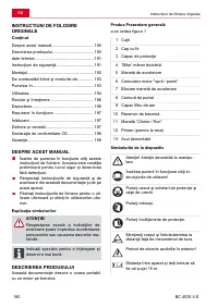 Страница 190