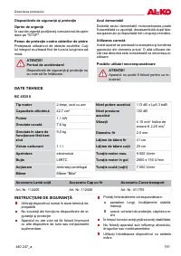 Страница 191