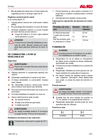 Страница 193