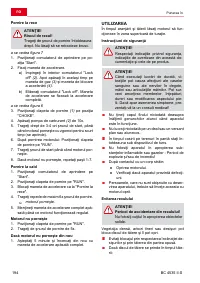 Страница 194