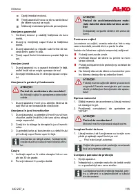 Страница 195