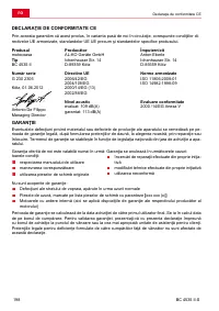 Страница 198